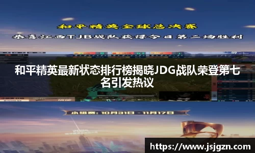银河集团官网