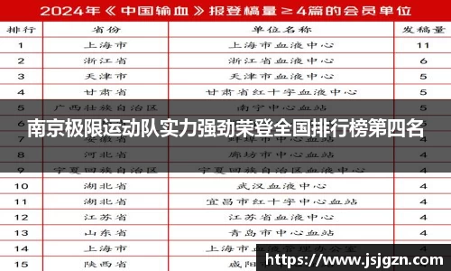 银河集团9873