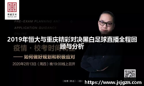 银河集团9873app